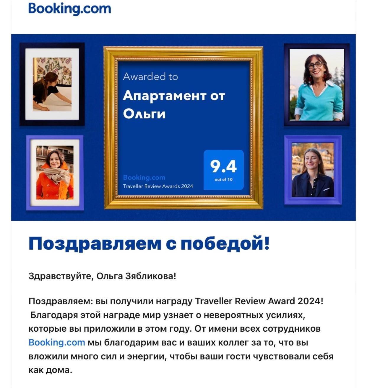 Апартамент от Ольги Кобулети Екстериор снимка